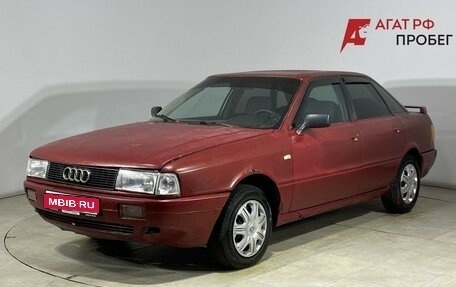 Audi 80, 1988 год, 90 000 рублей, 1 фотография