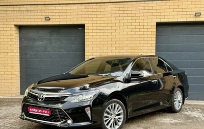 Toyota Camry, 2017 год, 2 165 000 рублей, 1 фотография