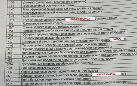Audi Q5, 2020 год, 3 850 000 рублей, 14 фотография