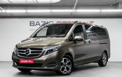 Mercedes-Benz V-Класс, 2016 год, 5 600 000 рублей, 1 фотография