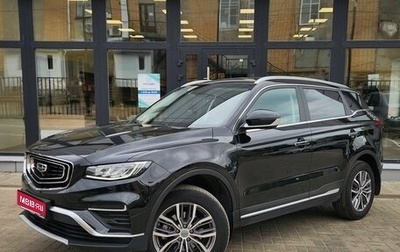 Geely Atlas, 2023 год, 1 730 000 рублей, 1 фотография