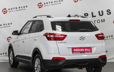Hyundai Creta I рестайлинг, 2017 год, 1 599 000 рублей, 1 фотография