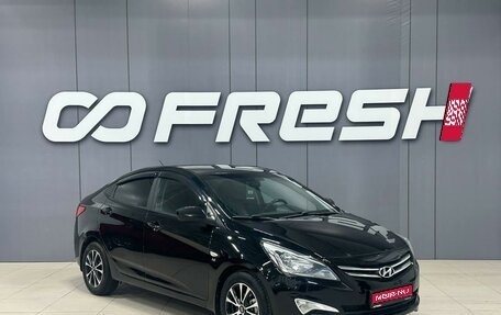 Hyundai Solaris II рестайлинг, 2016 год, 1 060 000 рублей, 1 фотография