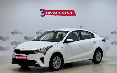 KIA Rio IV, 2021 год, 1 690 000 рублей, 1 фотография