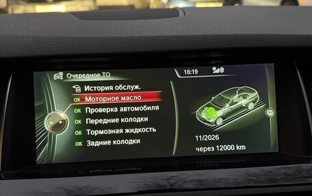BMW 5 серия, 2014 год, 1 800 000 рублей, 30 фотография