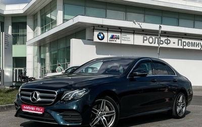 Mercedes-Benz E-Класс, 2018 год, 2 999 000 рублей, 1 фотография