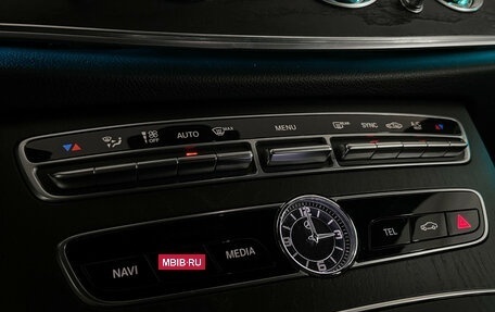 Mercedes-Benz E-Класс, 2018 год, 2 999 000 рублей, 15 фотография