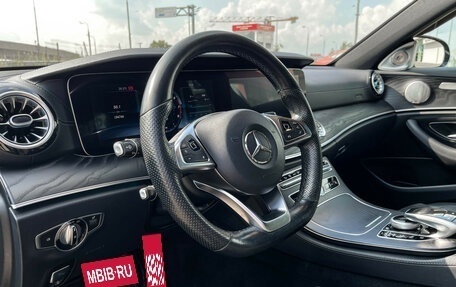 Mercedes-Benz E-Класс, 2018 год, 2 999 000 рублей, 13 фотография