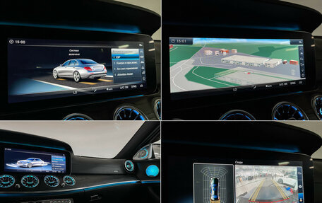 Mercedes-Benz E-Класс, 2018 год, 2 999 000 рублей, 17 фотография