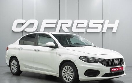 Fiat Tipo 356, 2018 год, 1 039 000 рублей, 1 фотография