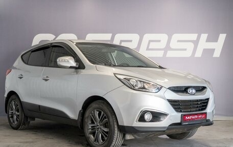 Hyundai ix35 I рестайлинг, 2014 год, 1 550 000 рублей, 1 фотография