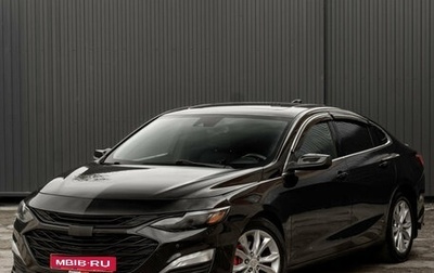 Chevrolet Malibu IX, 2018 год, 1 350 000 рублей, 1 фотография