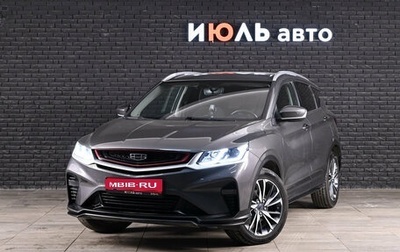 Geely Coolray I, 2022 год, 1 750 000 рублей, 1 фотография