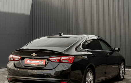 Chevrolet Malibu IX, 2018 год, 1 350 000 рублей, 7 фотография