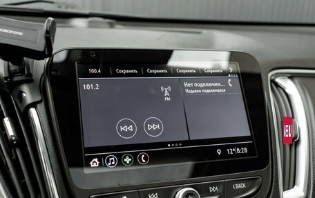 Chevrolet Malibu IX, 2018 год, 1 350 000 рублей, 20 фотография