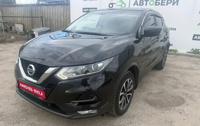 Nissan Qashqai, 2019 год, 1 903 000 рублей, 1 фотография