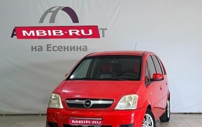 Opel Meriva, 2008 год, 400 000 рублей, 1 фотография
