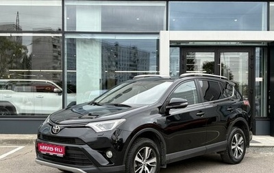 Toyota RAV4, 2017 год, 1 739 000 рублей, 1 фотография