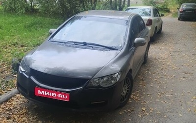 Honda Civic VIII, 2008 год, 270 000 рублей, 1 фотография