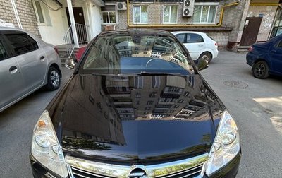 Opel Astra H, 2014 год, 750 000 рублей, 1 фотография