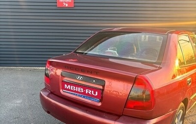 Hyundai Accent II, 2005 год, 350 000 рублей, 1 фотография