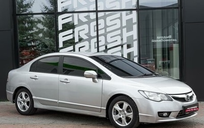 Honda Civic VIII, 2010 год, 699 000 рублей, 1 фотография