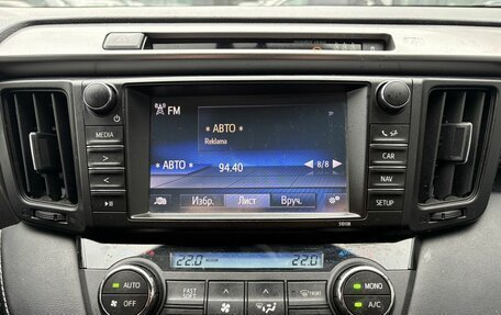 Toyota RAV4, 2017 год, 1 739 000 рублей, 16 фотография