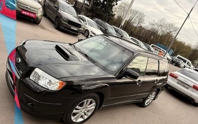 Subaru Forester, 2006 год, 1 100 000 рублей, 1 фотография