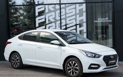 Hyundai Solaris II рестайлинг, 2017 год, 1 359 000 рублей, 1 фотография