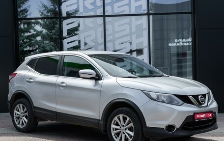 Nissan Qashqai, 2018 год, 1 369 000 рублей, 1 фотография