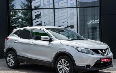 Nissan Qashqai, 2018 год, 1 369 000 рублей, 1 фотография