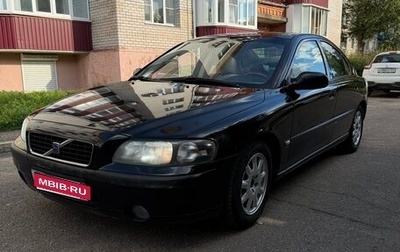 Volvo S60 III, 2001 год, 550 000 рублей, 1 фотография