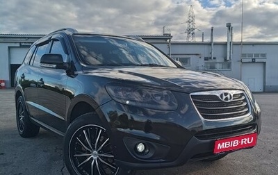 Hyundai Santa Fe III рестайлинг, 2010 год, 1 450 000 рублей, 1 фотография
