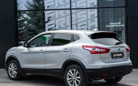 Nissan Qashqai, 2018 год, 1 369 000 рублей, 2 фотография