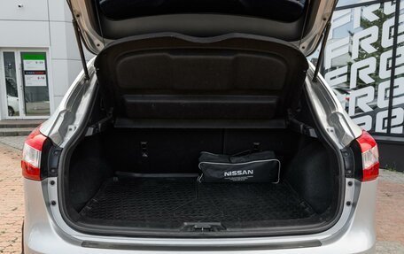 Nissan Qashqai, 2018 год, 1 369 000 рублей, 17 фотография