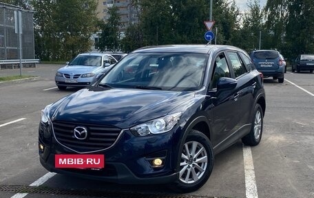 Mazda CX-5 II, 2016 год, 1 990 000 рублей, 2 фотография