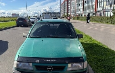 Opel Vectra A, 1993 год, 180 000 рублей, 1 фотография