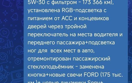 Ford Focus III, 2011 год, 800 000 рублей, 8 фотография