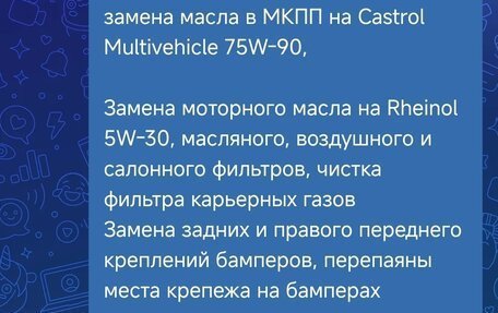 Ford Focus III, 2011 год, 800 000 рублей, 12 фотография