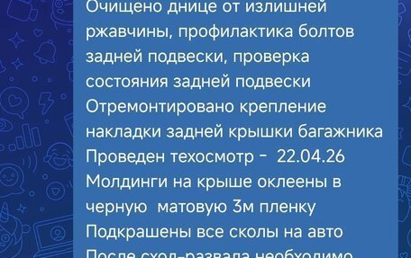 Ford Focus III, 2011 год, 800 000 рублей, 14 фотография