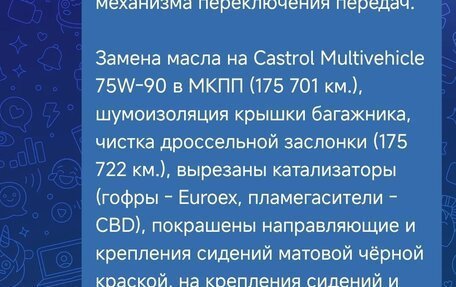 Ford Focus III, 2011 год, 800 000 рублей, 9 фотография