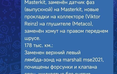 Ford Focus III, 2011 год, 800 000 рублей, 10 фотография