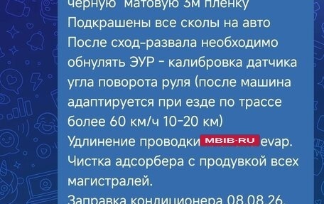 Ford Focus III, 2011 год, 800 000 рублей, 15 фотография