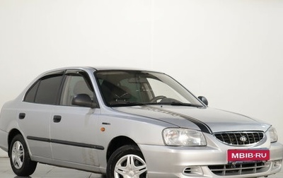 Hyundai Accent II, 2005 год, 279 000 рублей, 1 фотография