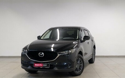 Mazda CX-5 II, 2021 год, 2 899 000 рублей, 1 фотография