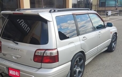 Subaru Forester, 2000 год, 790 000 рублей, 1 фотография
