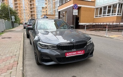 BMW 3 серия, 2020 год, 3 300 000 рублей, 1 фотография