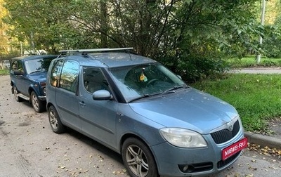 Skoda Roomster, 2009 год, 590 000 рублей, 1 фотография