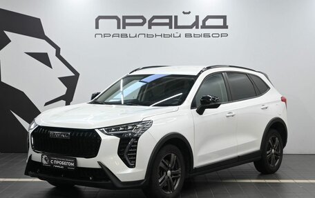 Haval Jolion, 2024 год, 1 899 900 рублей, 5 фотография