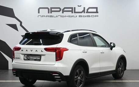 Haval Jolion, 2024 год, 1 899 900 рублей, 6 фотография